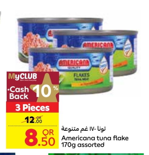 تونة - معلب available at كارفور in قطر - الريان