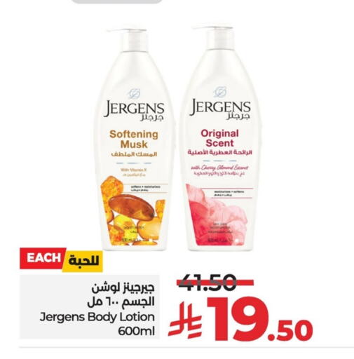 JERGENS Body Lotion & Cream available at LULU Hypermarket in KSA, Saudi Arabia, Saudi - Al Hasa