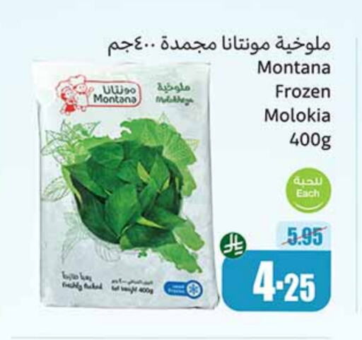 Frozen Fruits & Veg in Othaim Markets, Saudi Arabia Offers - Saudi Arabia available at Othaim Markets in KSA, Saudi Arabia, Saudi - Najran
