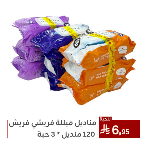 مناديل للوجه in تخفيضات العائلة, المملكة العربية السعودية Offers - المملكة العربية السعودية available at تخفيضات العائلة in مملكة العربية السعودية, السعودية, سعودية - المنطقة الشرقية