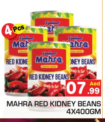 Canned & Packeted in Baniyas Spike , UAE Offers - United Arab Emirates available at Baniyas Spike in UAE - Abu Dhabi