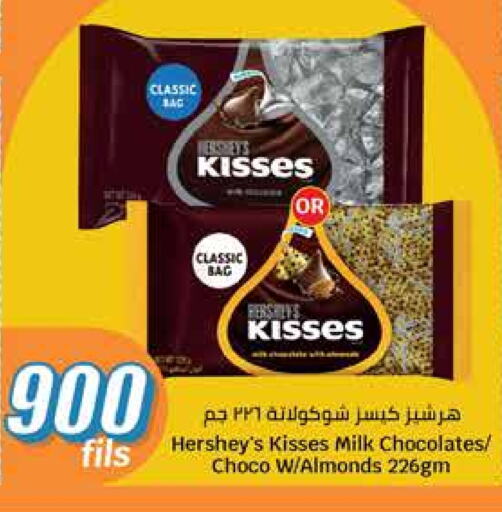 available at City Hypermarket in Kuwait - Jahra Governorate