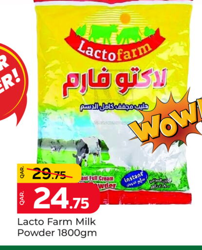 Powdered & Condensed Milk in Paris Hypermarket, Qatar Offers - Qatar Milk Powder available at Paris Hypermarket in Qatar - Doha
