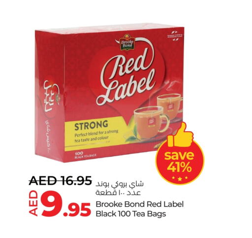 رد ليبل أكياس شاي available at لولو هايبرماركت in الإمارات العربية المتحدة , الامارات - ٱلْفُجَيْرَة‎