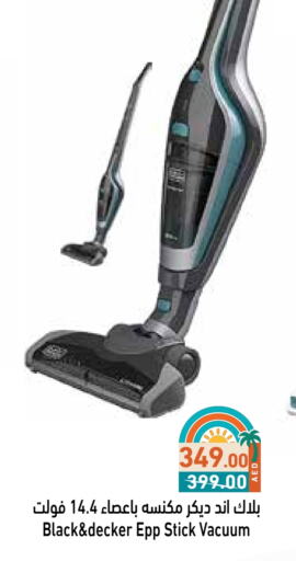 BLACK+DECKER available at Aswaq Ramez in UAE - Ras al Khaimah