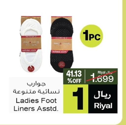available at أيه & أتش in عُمان - صُحار‎