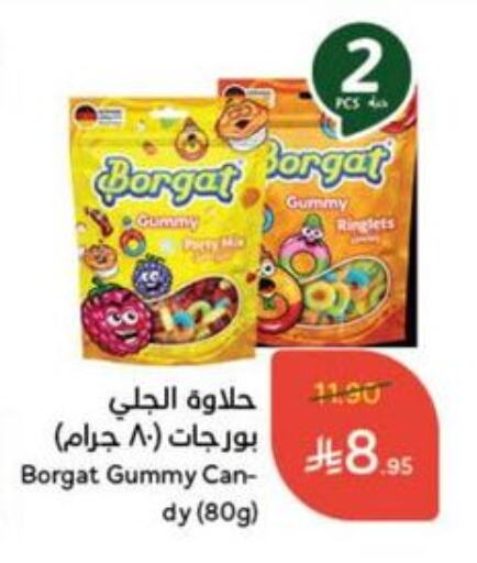 available at هايبر بنده in مملكة العربية السعودية, السعودية, سعودية - القنفذة