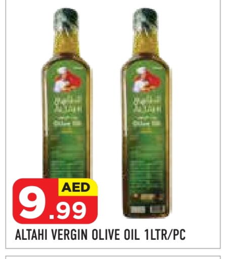 Oil & Ghee in Baniyas Spike , UAE Offers - United Arab Emirates Olive Oil available at Baniyas Spike in UAE - Ras al Khaimah