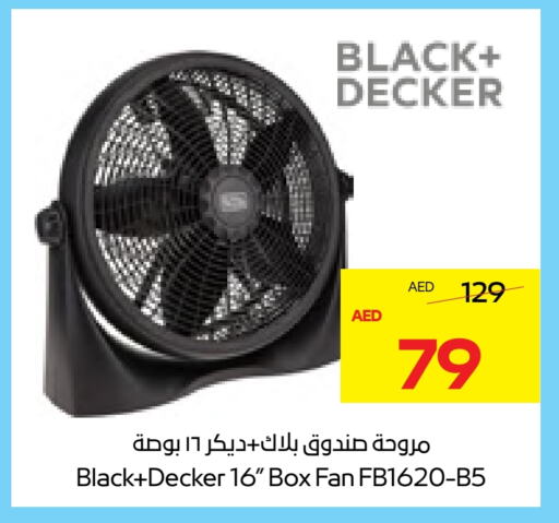available at ADCOOP in UAE - Ras al Khaimah