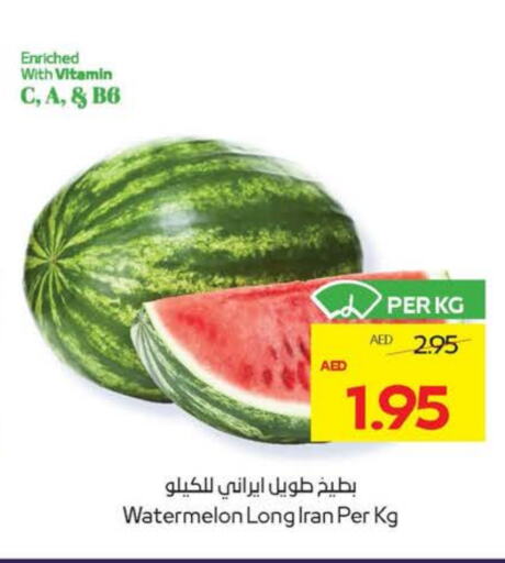 بطيخ from Iran available at ميغا مارت سوبر ماركت in الإمارات العربية المتحدة , الامارات - ٱلْعَيْن‎