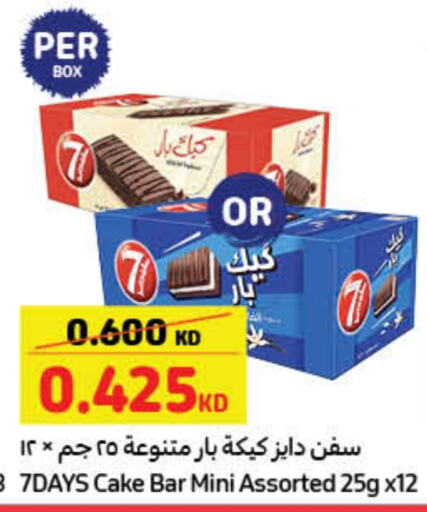 available at Carrefour in Kuwait - Ahmadi Governorate
