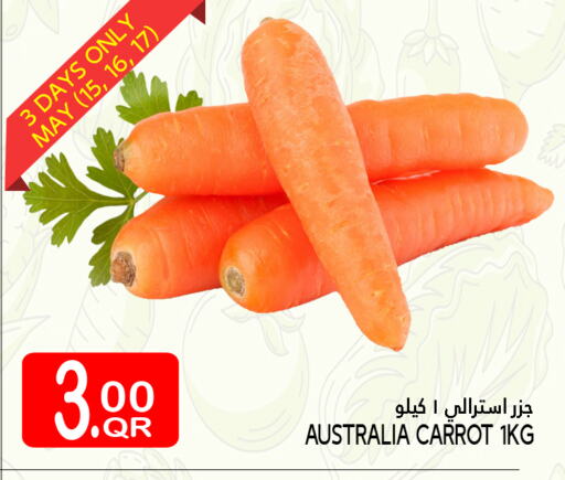 جزر from Australia available at قصر الأغذية هايبرماركت in قطر - الدوحة