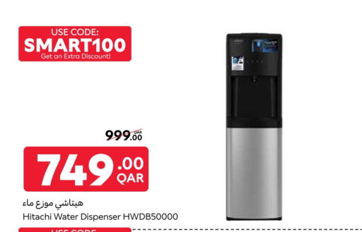 Small Appliances in Carrefour, Qatar Offers - Qatar Water Dispenser available at Carrefour in Qatar - Al Khor