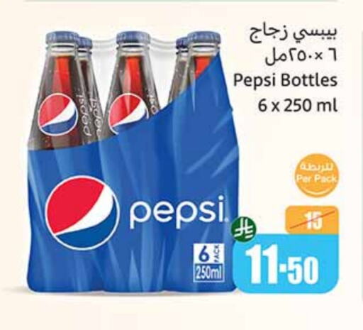 available at أسواق عبد الله العثيم in مملكة العربية السعودية, السعودية, سعودية - القنفذة
