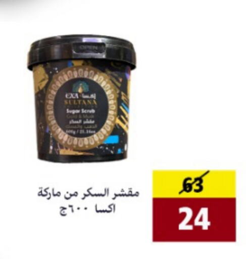 Bath & Body in AlFarawla Store, Saudi Arabia Offers - Saudi Arabia available at AlFarawla Store in KSA, Saudi Arabia, Saudi - Al Hasa