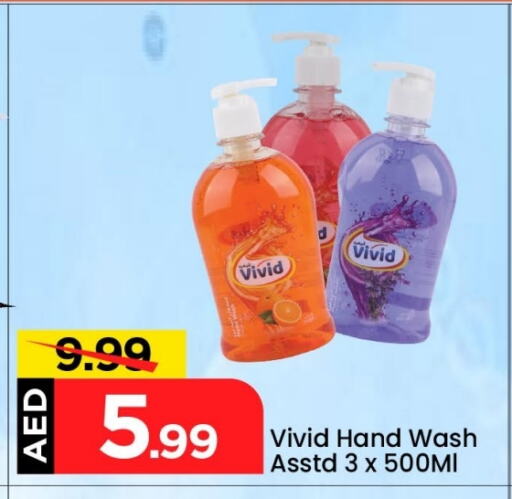 available at Mark & Save in UAE - Dubai