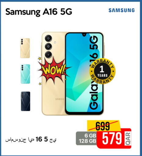 SAMSUNG available at iCONNECT  in Qatar - Al Khor
