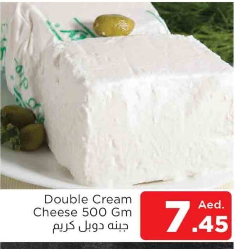 جبنة كريمية available at المدينة in الإمارات العربية المتحدة , الامارات - الشارقة / عجمان
