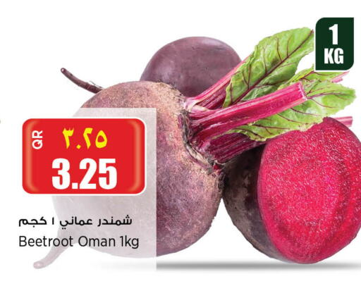 شمندر from Oman available at ريتيل مارت in قطر - الوكرة