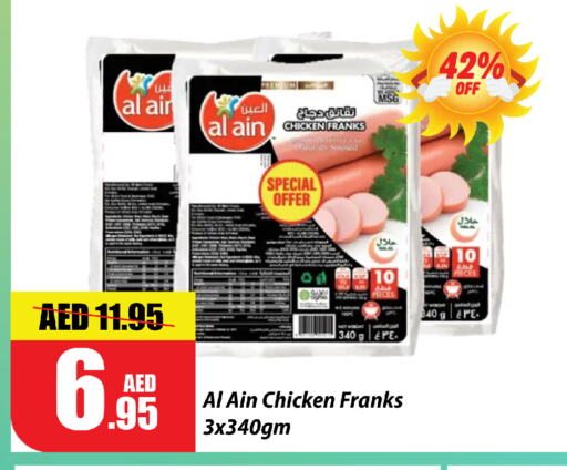 Chicken in Al Aswaq Hypermarket, UAE Offers - United Arab Emirates AL AIN Chicken Franks available at Al Aswaq Hypermarket in UAE - Ras al Khaimah