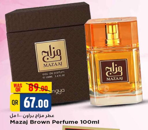available at مرزا هايبرماركت in قطر - الوكرة