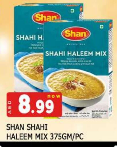 شان available at المدينة in الإمارات العربية المتحدة , الامارات - الشارقة / عجمان