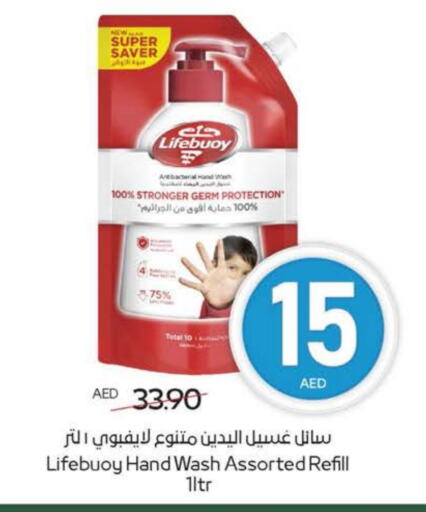 LIFEBOUY available at Megamart Supermarket  in UAE - Sharjah / Ajman
