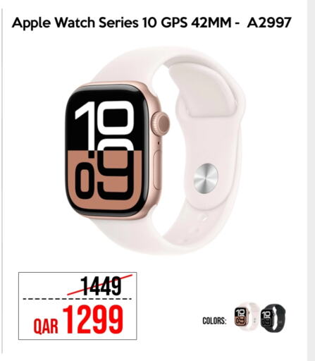 Apple available at آي كونكت in قطر - الشمال