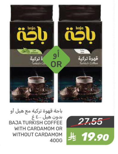 Coffee available at Mazaya in KSA, Saudi Arabia, Saudi - Qatif