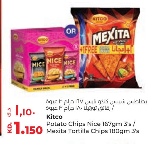 Potato available at لولو هايبر ماركت in الكويت - محافظة الجهراء
