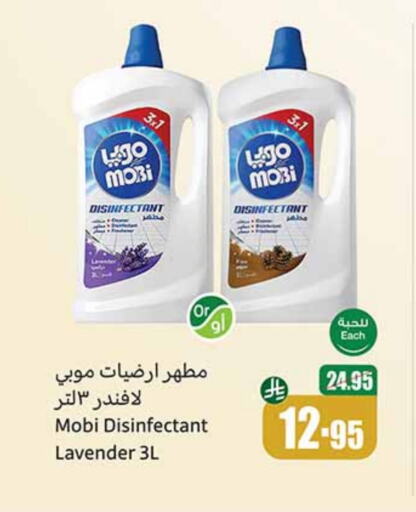 Disinfectant available at Othaim Markets in KSA, Saudi Arabia, Saudi - Al Qunfudhah