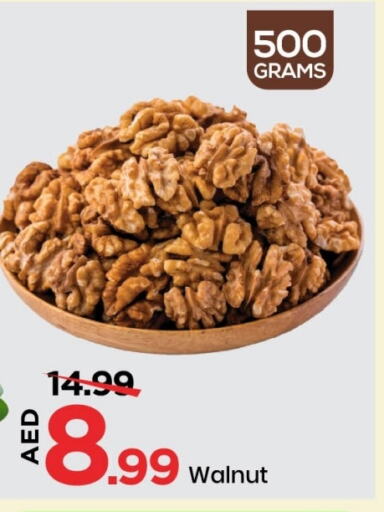 available at مارك & سيف in الإمارات العربية المتحدة , الامارات - الشارقة / عجمان