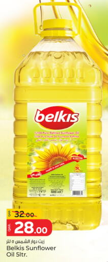 Household Essentials in Paris Hypermarket, Qatar Offers - Qatar available at Paris Hypermarket in Qatar - Al Rayyan