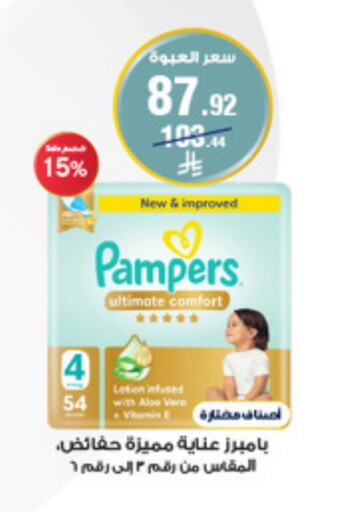 available at Al-Dawaa Pharmacy in KSA, Saudi Arabia, Saudi - Al Majmaah