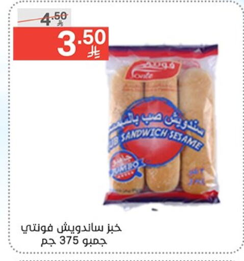 Sesame available at نوري سوبر ماركت‎ in مملكة العربية السعودية, السعودية, سعودية - جدة