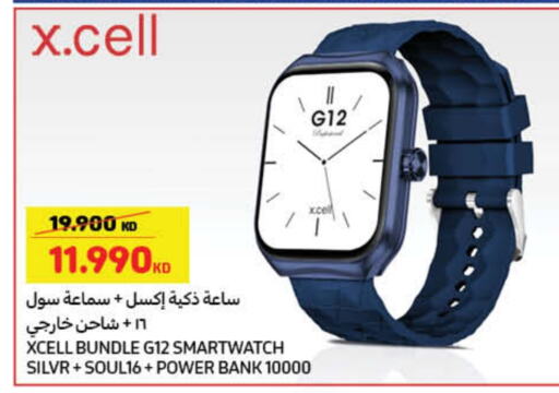 available at Carrefour in Kuwait - Jahra Governorate