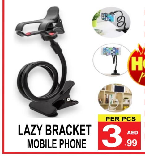 available at Friday Center in UAE - Dubai