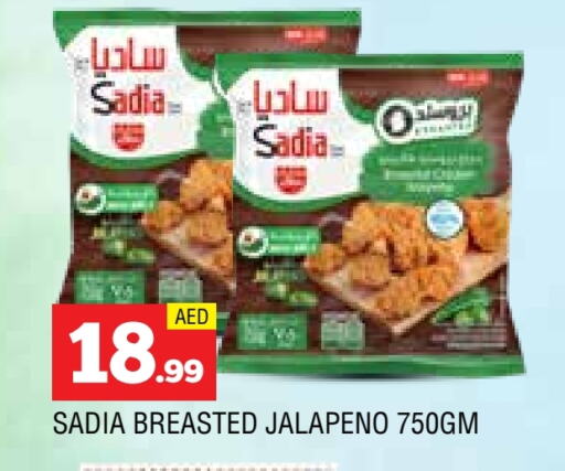 SADIA available at AL MADINA in UAE - Sharjah / Ajman