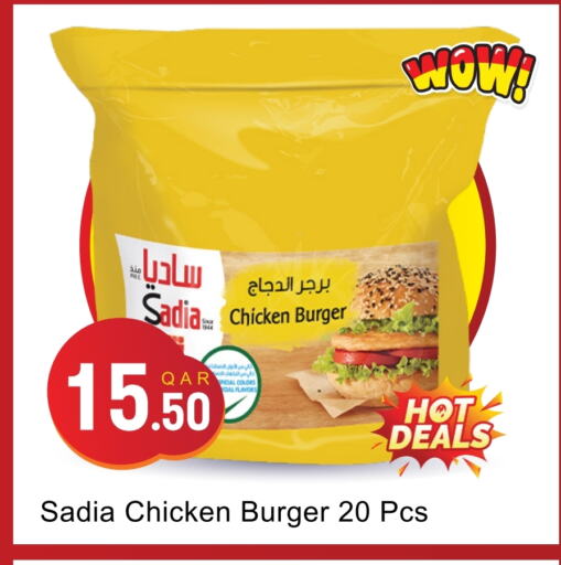 SADIA available at G MAX Hypermarket in Qatar - Al Wakra