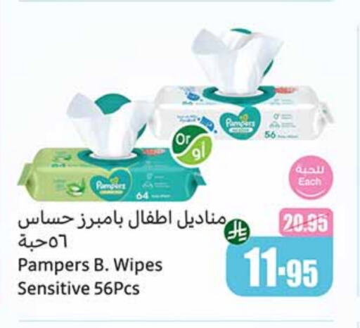 available at أسواق عبد الله العثيم in مملكة العربية السعودية, السعودية, سعودية - نجران