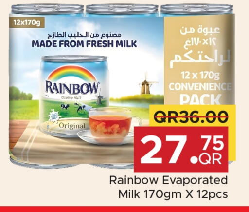 available at Family Food Centre in Qatar - Umm Salal