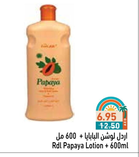 RDL Body Lotion & Cream available at Aswaq Ramez in UAE - Abu Dhabi