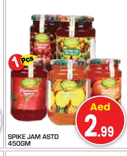 Sauces & Spreads in Baniyas Spike , UAE Offers - United Arab Emirates Jam available at Baniyas Spike in UAE - Abu Dhabi