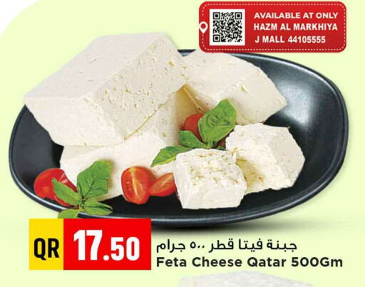 Feta available at Marza Hypermarket in Qatar - Al Shamal