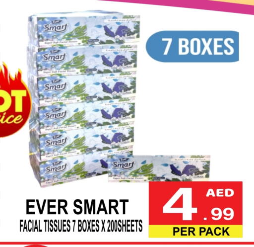 available at Friday Center in UAE - Dubai