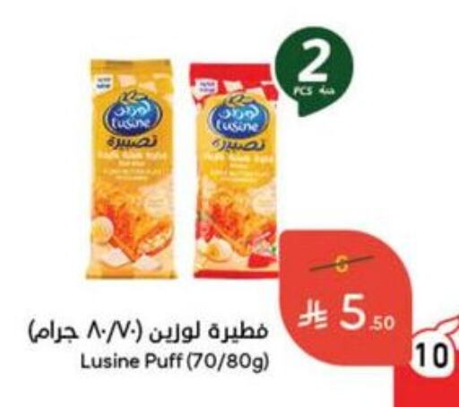 Snacks in Hyper Panda, Saudi Arabia Offers - Saudi Arabia available at Hyper Panda in KSA, Saudi Arabia, Saudi - Mahayil