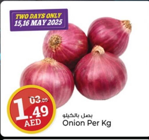 بصل available at كنز هايبرماركت in الإمارات العربية المتحدة , الامارات - الشارقة / عجمان
