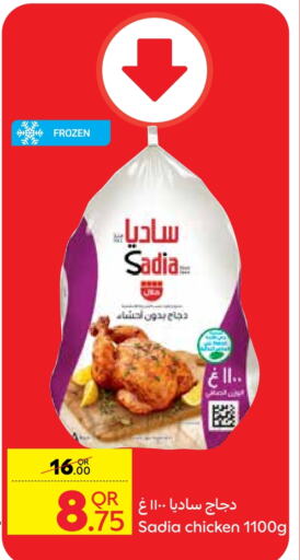 SADIA Frozen Whole Chicken available at Carrefour in Qatar - Al Khor