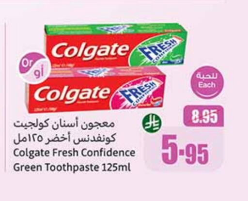 COLGATE Toothpaste available at Othaim Markets in KSA, Saudi Arabia, Saudi - Hail