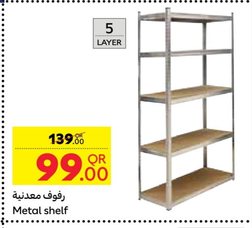 available at Carrefour in Qatar - Al Khor